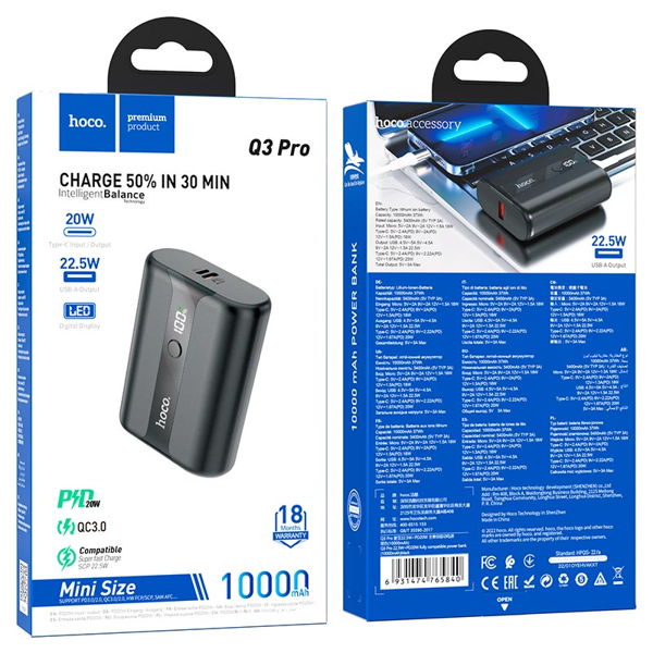 Power Bank Hoco Q3 Pro 22.5W+PD20W 10000mAh